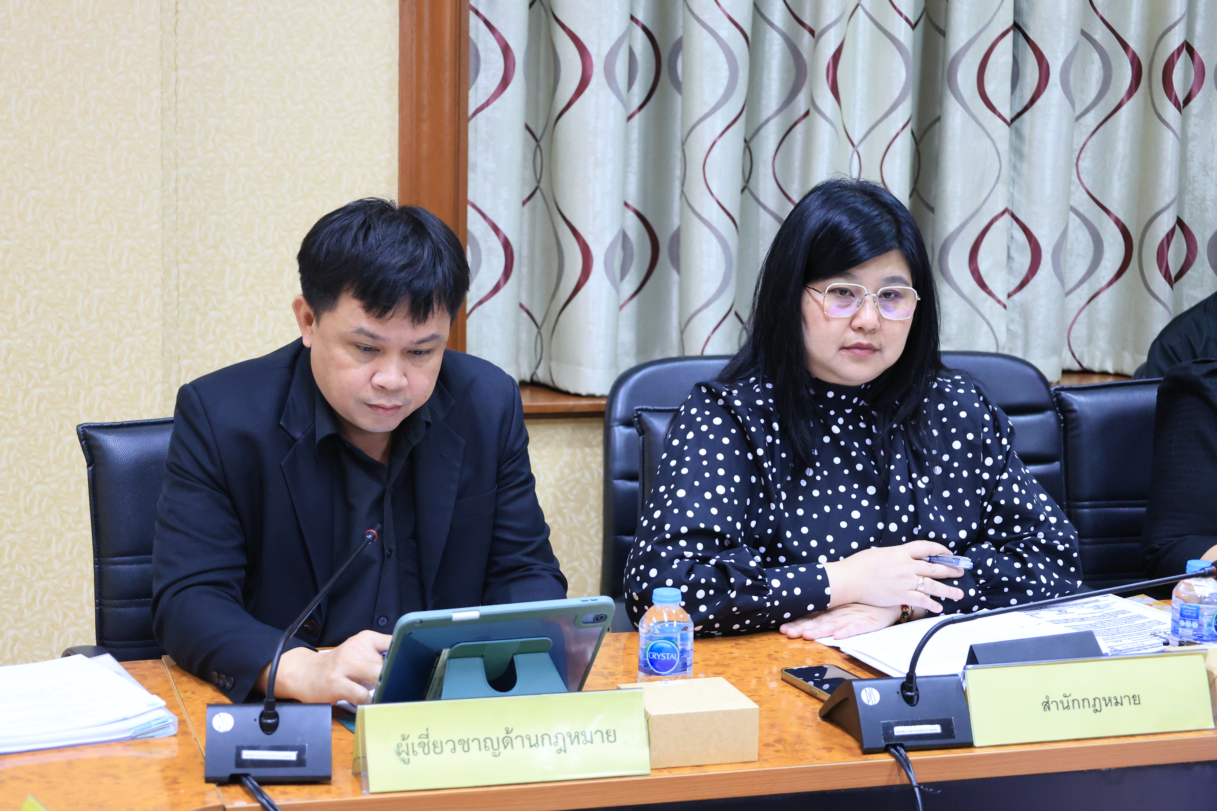 title - ส.ป.ก. ประชุมคณะกรรมการข้อมูลข่าวสารของราชการของสำนักงานการปฏิรูปที่ดินเพื่อเกษตรกรรม ครั้งที่ 1/2569